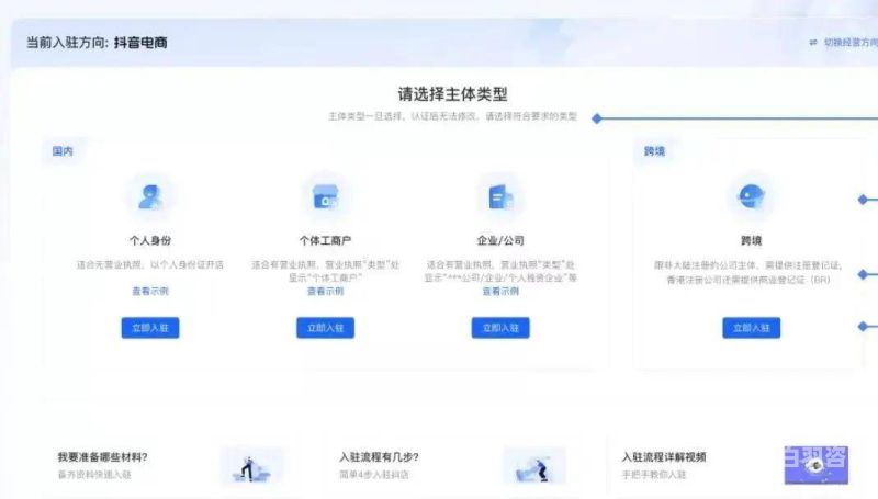 重庆网上如何办理个体户营业执照（重庆个体工商户营业执照网上申请）