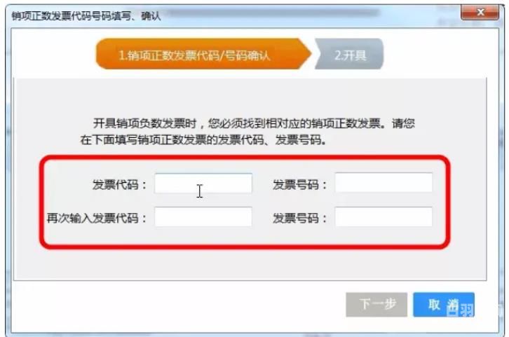 上海电子税务怎么开电子发票的简单介绍